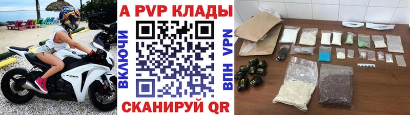 что такое   blacksprut как зайти  Alpha-PVP Соль  Дубовка 