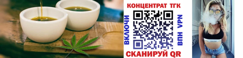 Cannafood конопля  Дубовка 