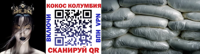 Кокаин VHQ  закладки  Дубовка 