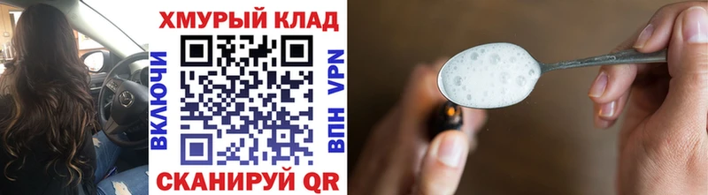 Героин VHQ  Дубовка 