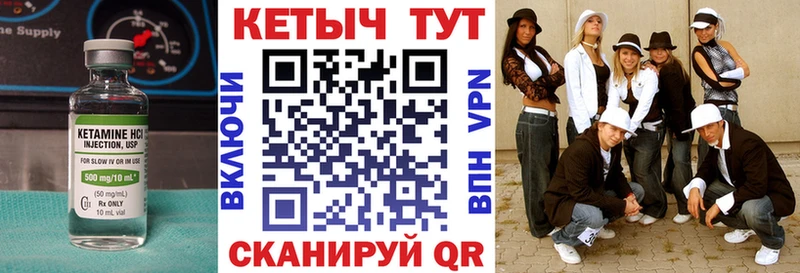 цены   shop клад  Кетамин ketamine  Дубовка 