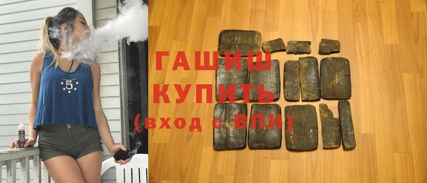 соль ск Горняк