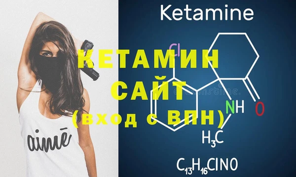 соль курить ск Гусиноозёрск