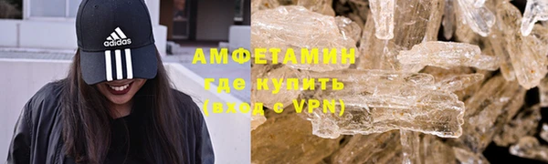 гашишное масло Горно-Алтайск