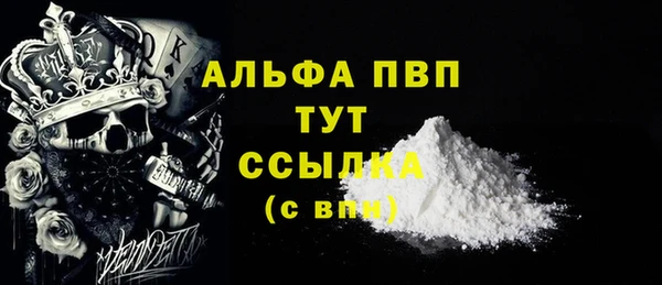 таблы Горнозаводск