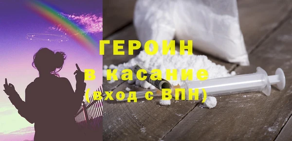 гашик Гусь-Хрустальный