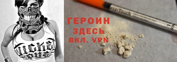 таблы Горнозаводск