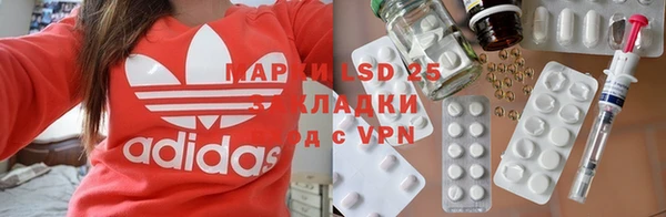 гашишное масло Горно-Алтайск