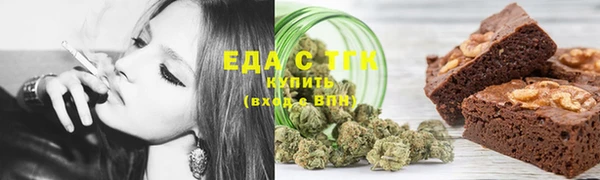 мяу мяу кристалл Гусев