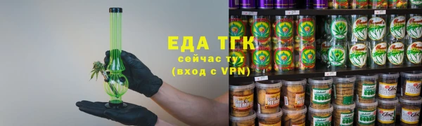 таблы Горнозаводск