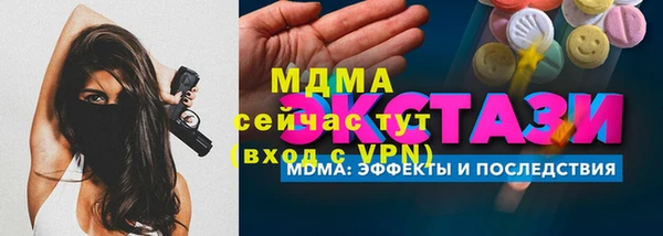 мяу мяу кристалл Гусев