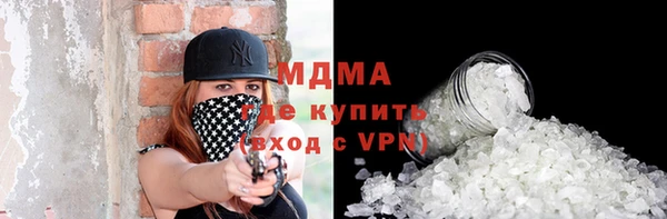 таблы Горнозаводск