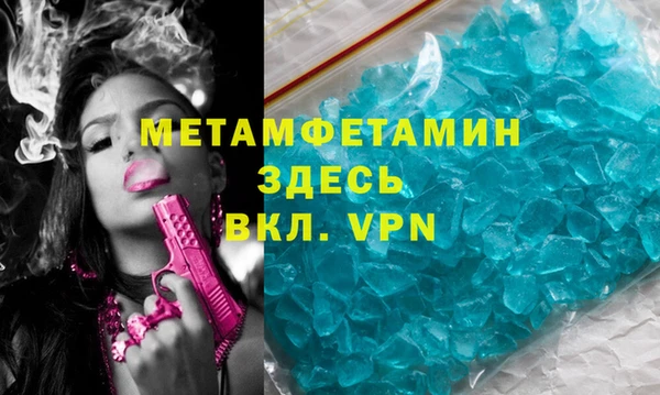 таблы Горнозаводск