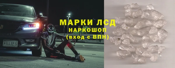 гашик Гусь-Хрустальный