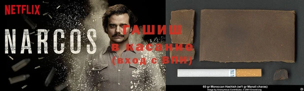гашишное масло Горно-Алтайск