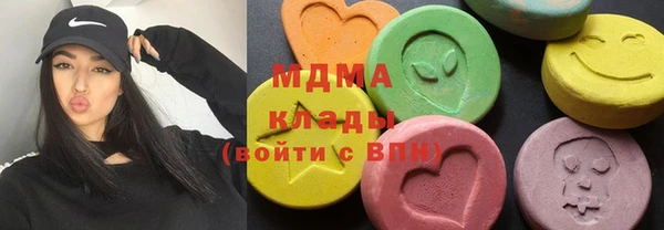 соль курить ск Гусиноозёрск