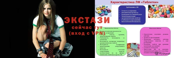 соль курить ск Гусиноозёрск