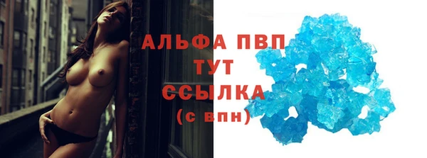 гашишное масло Горно-Алтайск