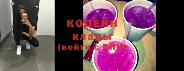 спиды Вязники