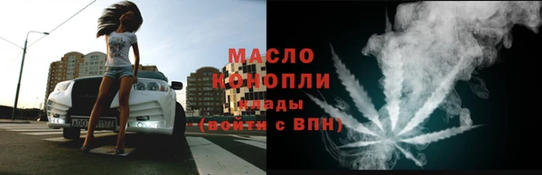 таблы Горнозаводск