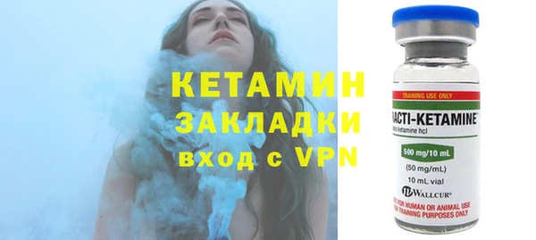 соль ск Горняк