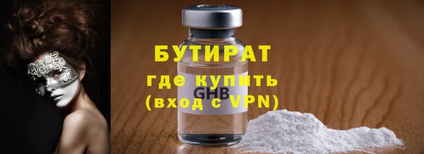 соль курить ск Гусиноозёрск