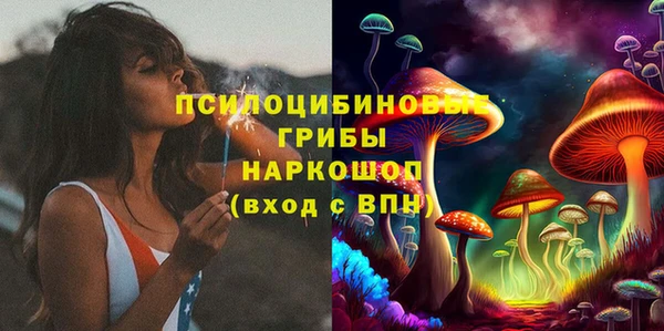 гашишное масло Горно-Алтайск