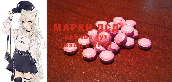 таблы Горнозаводск