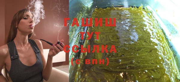 соль ск Горняк
