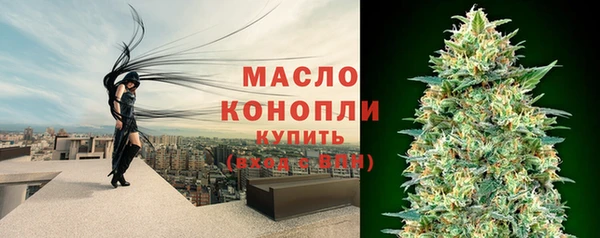 соль курить ск Гусиноозёрск