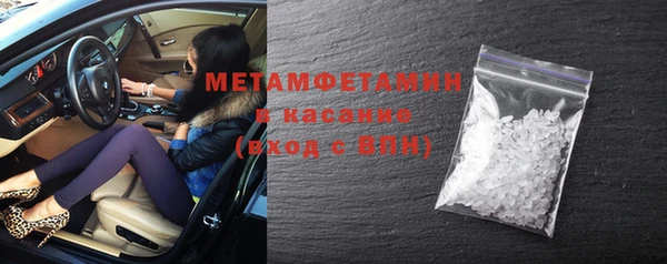 таблы Горнозаводск