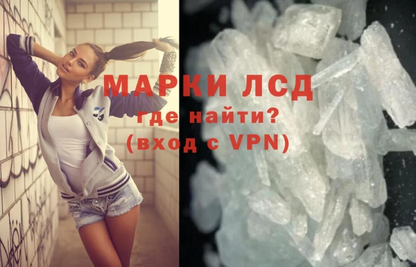соль курить ск Гусиноозёрск