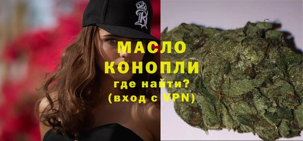 соль ск Горняк