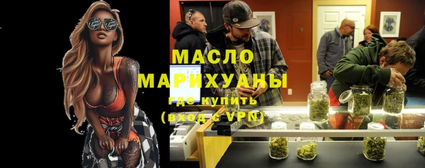 мяу мяу кристалл Гусев