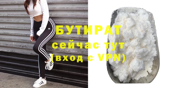 гашишное масло Горно-Алтайск