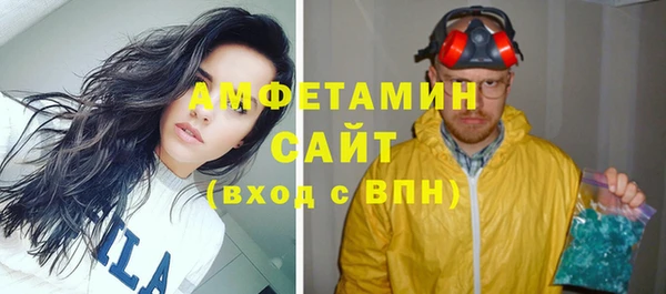 таблы Горнозаводск