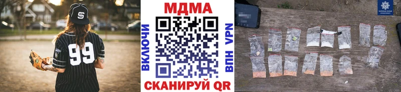 mega   Дубовка  MDMA Molly 