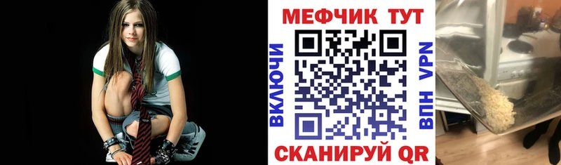 МЕФ кристаллы  Дубовка 