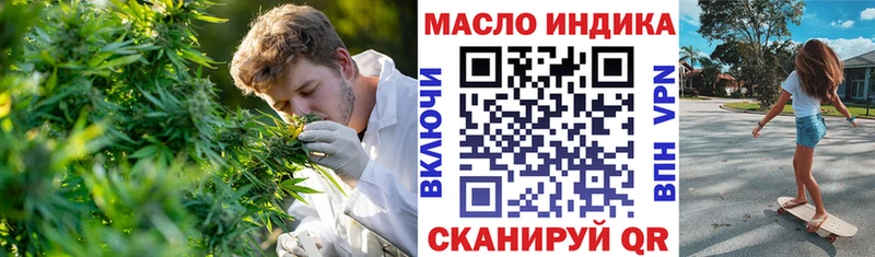 маркетплейс какой сайт  Дубовка  Дистиллят ТГК концентрат  наркотики 